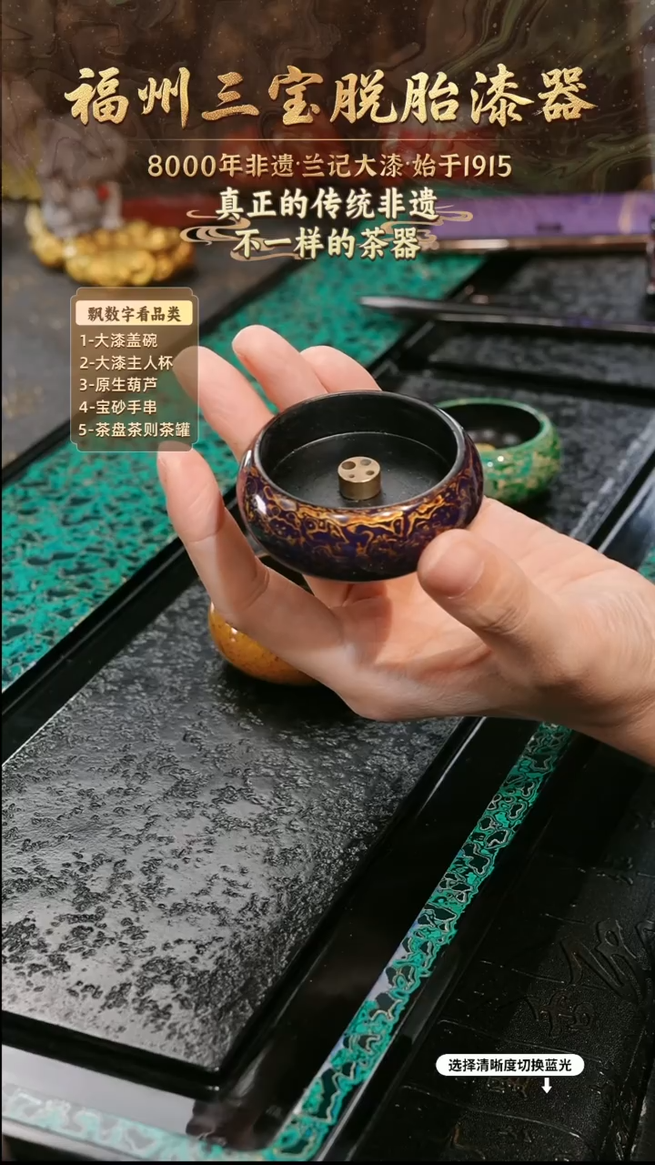 兰记手工漆器-一物一拍 以商品图片为主