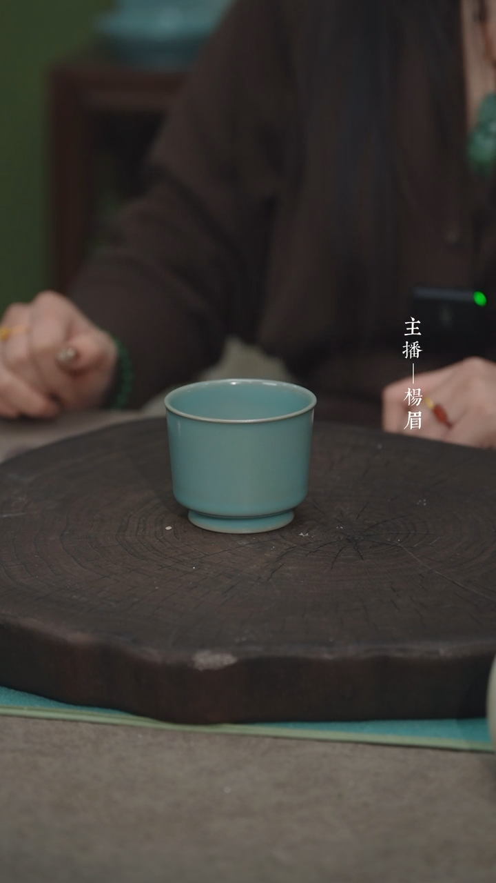 【闪购商品】融天杯（古月）——龙眉