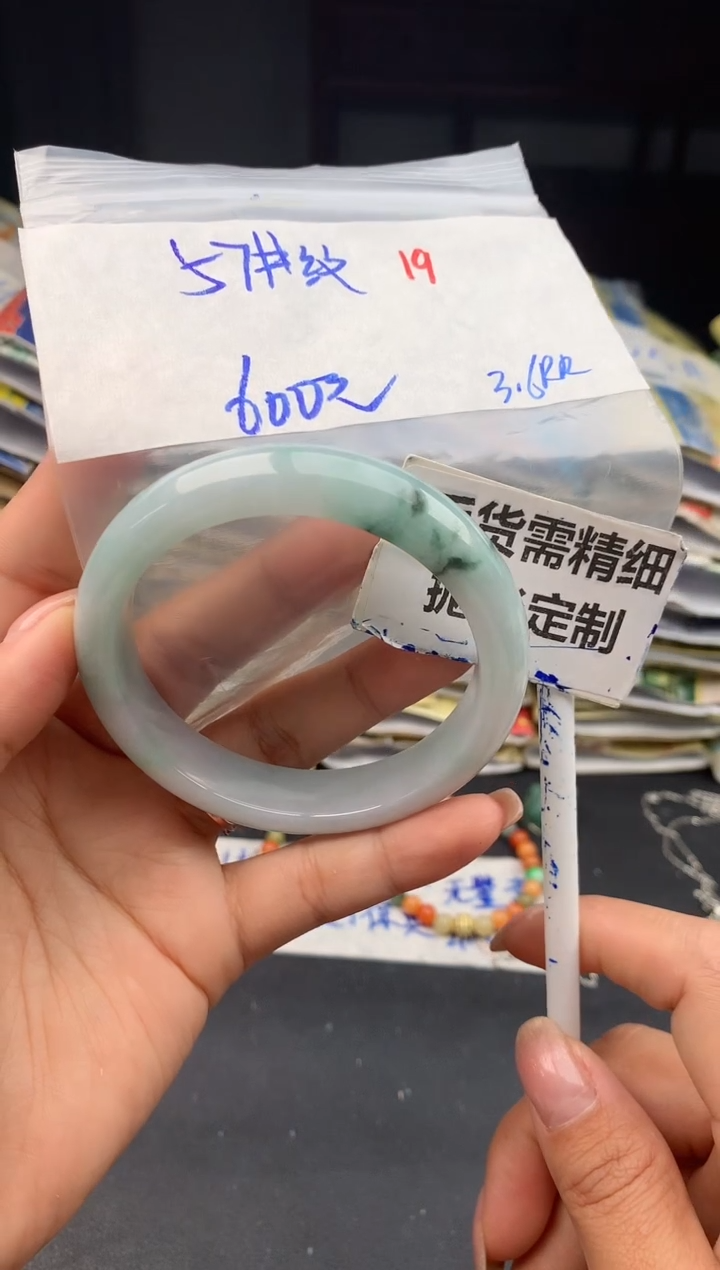 【闪购商品】定制翡翠未镶嵌19毛货需精细抛光多样性1件600元