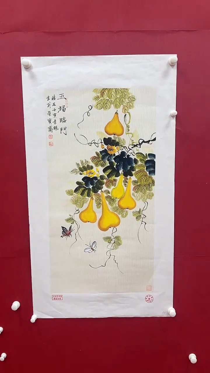 【闪购商品】国画书魁-绘画作品-18