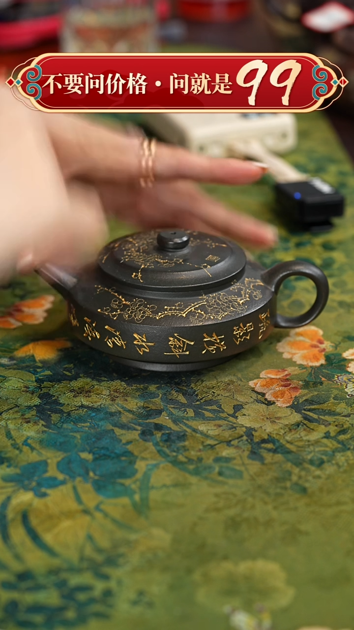 【闪购商品】紫砂茶壶宜兴紫砂