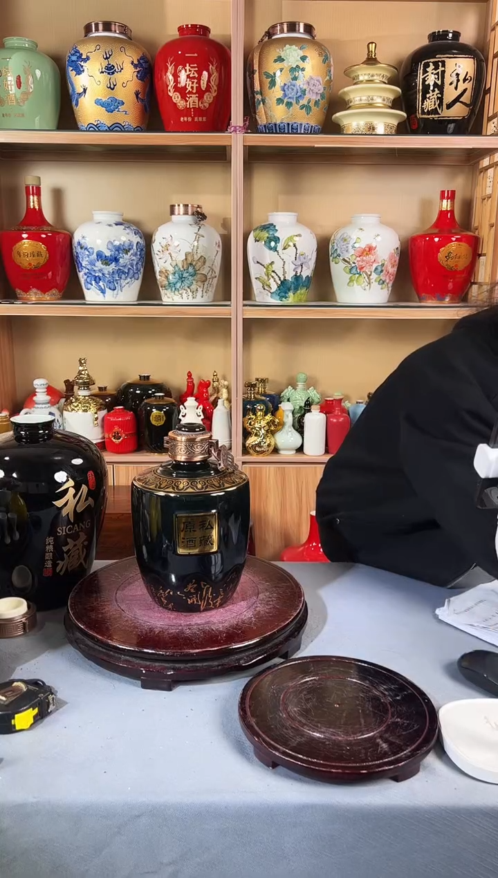 5斤黑色  带金属盖 私藏原酒