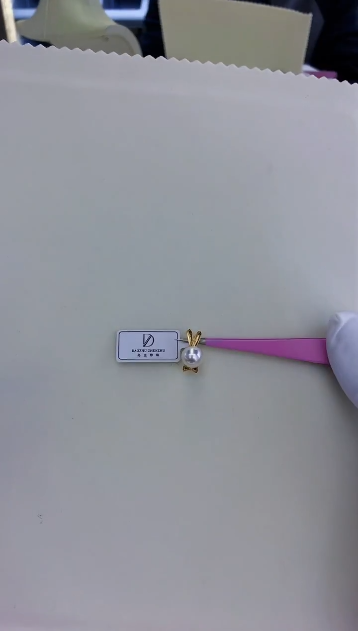 18K金镶嵌饰品海水珍珠8-9小兔子吊坠