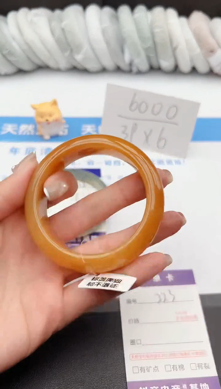 【闪购商品】石英质玉手镯未镶嵌j223-H53