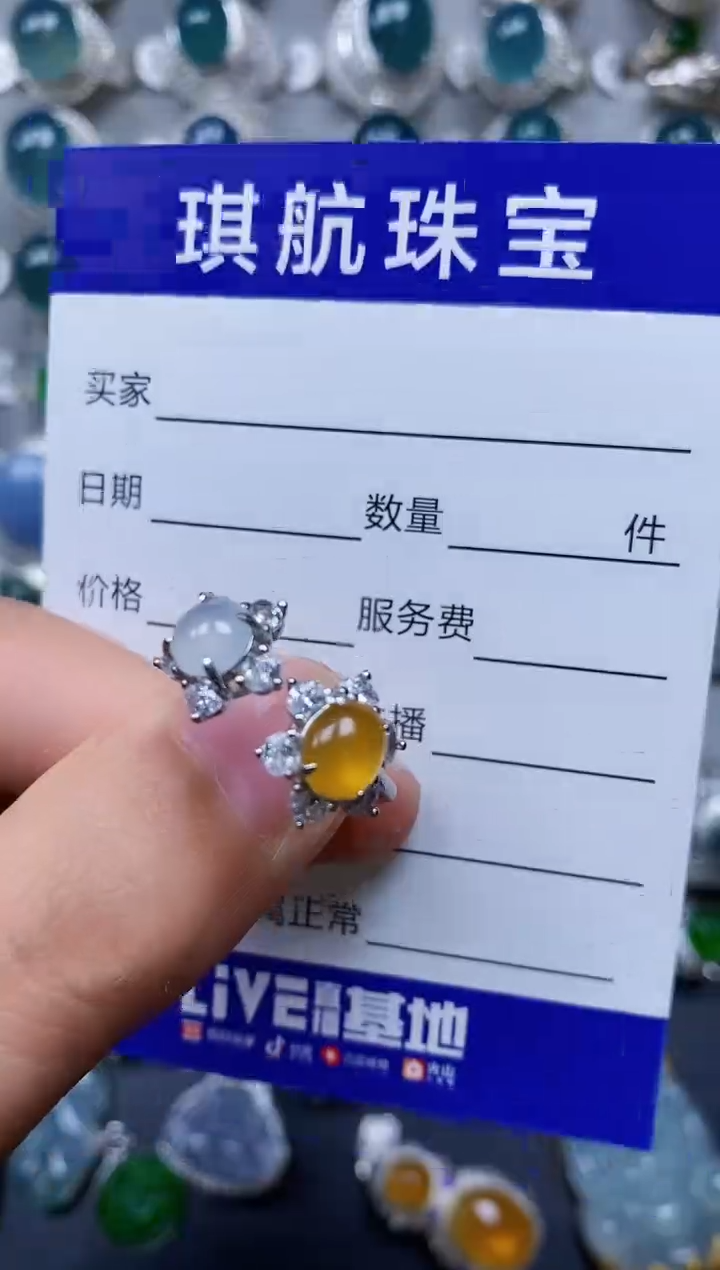 【闪购商品】翡翠戒指银S925镶嵌0370