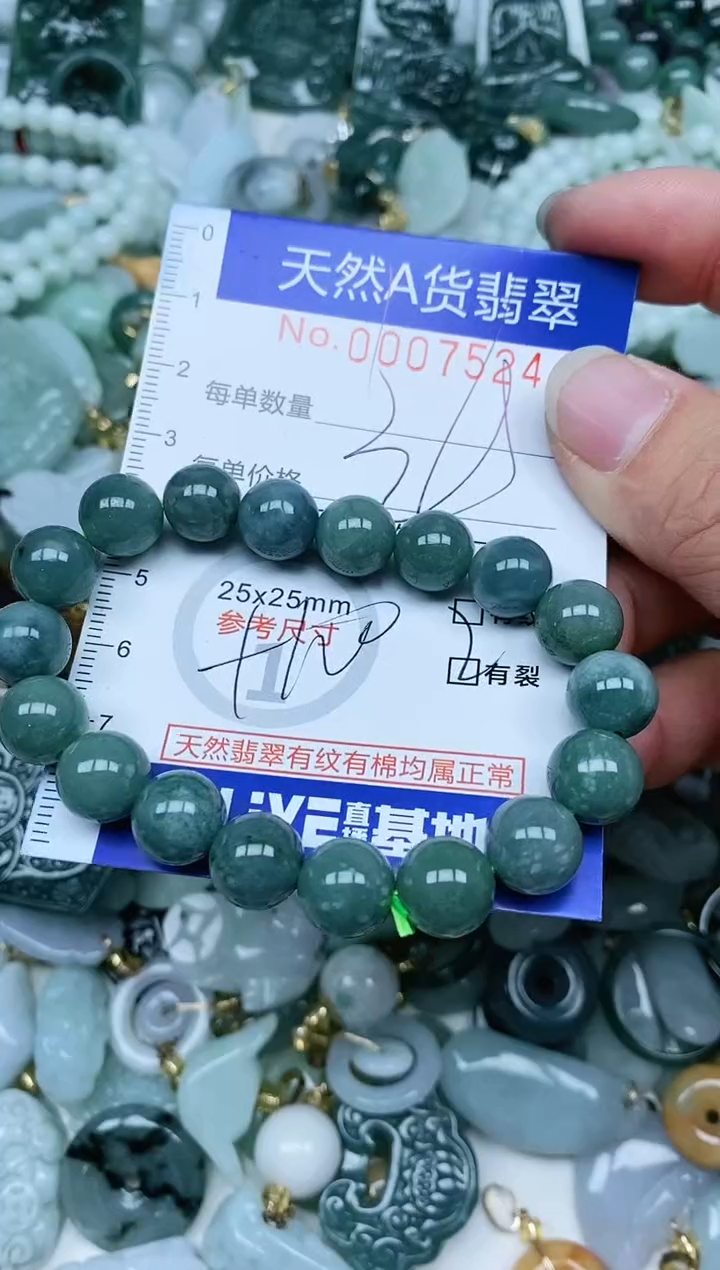 【闪购商品】翡翠吊坠(不含链)未镶嵌翡翠