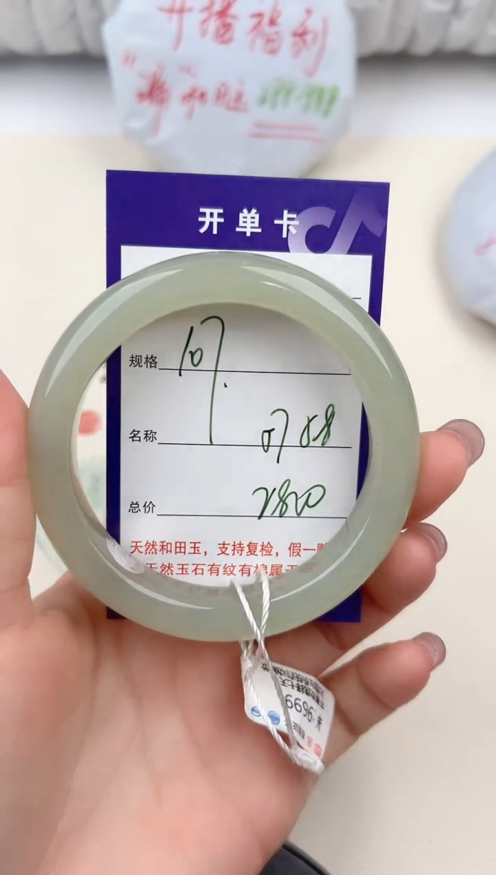 和田玉手镯未镶嵌107颜色微差无瑕疵