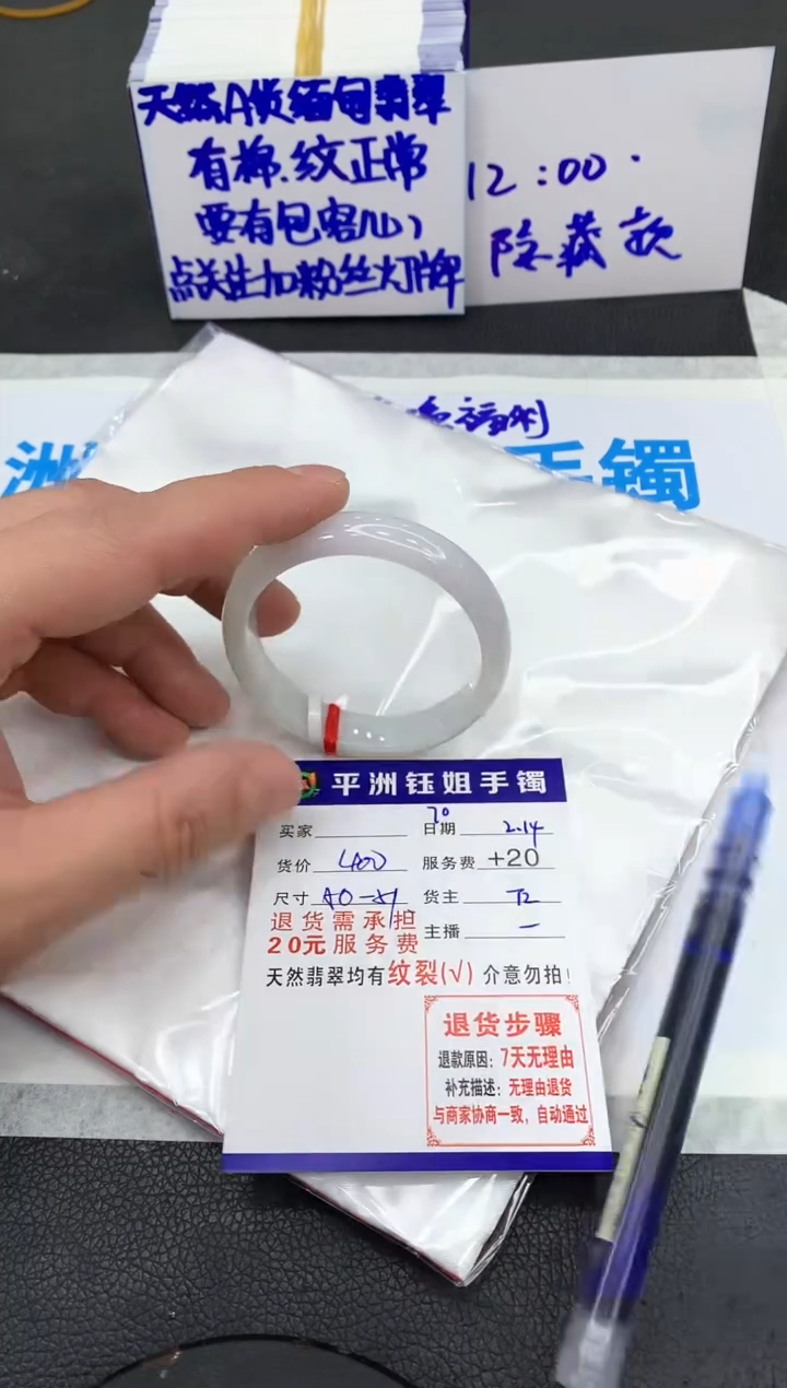 【闪购商品】翡翠手镯未镶嵌111111111