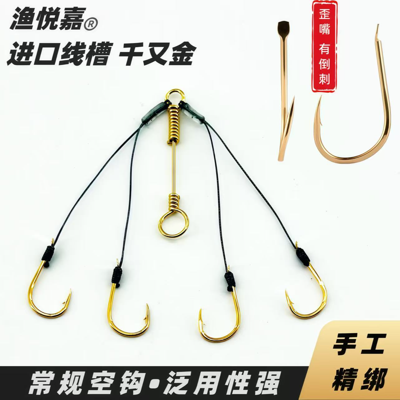 千又小爆炸钩重庆小爆炸黑千又螺旋小爆炸钩鱼钩双钩钓鱼