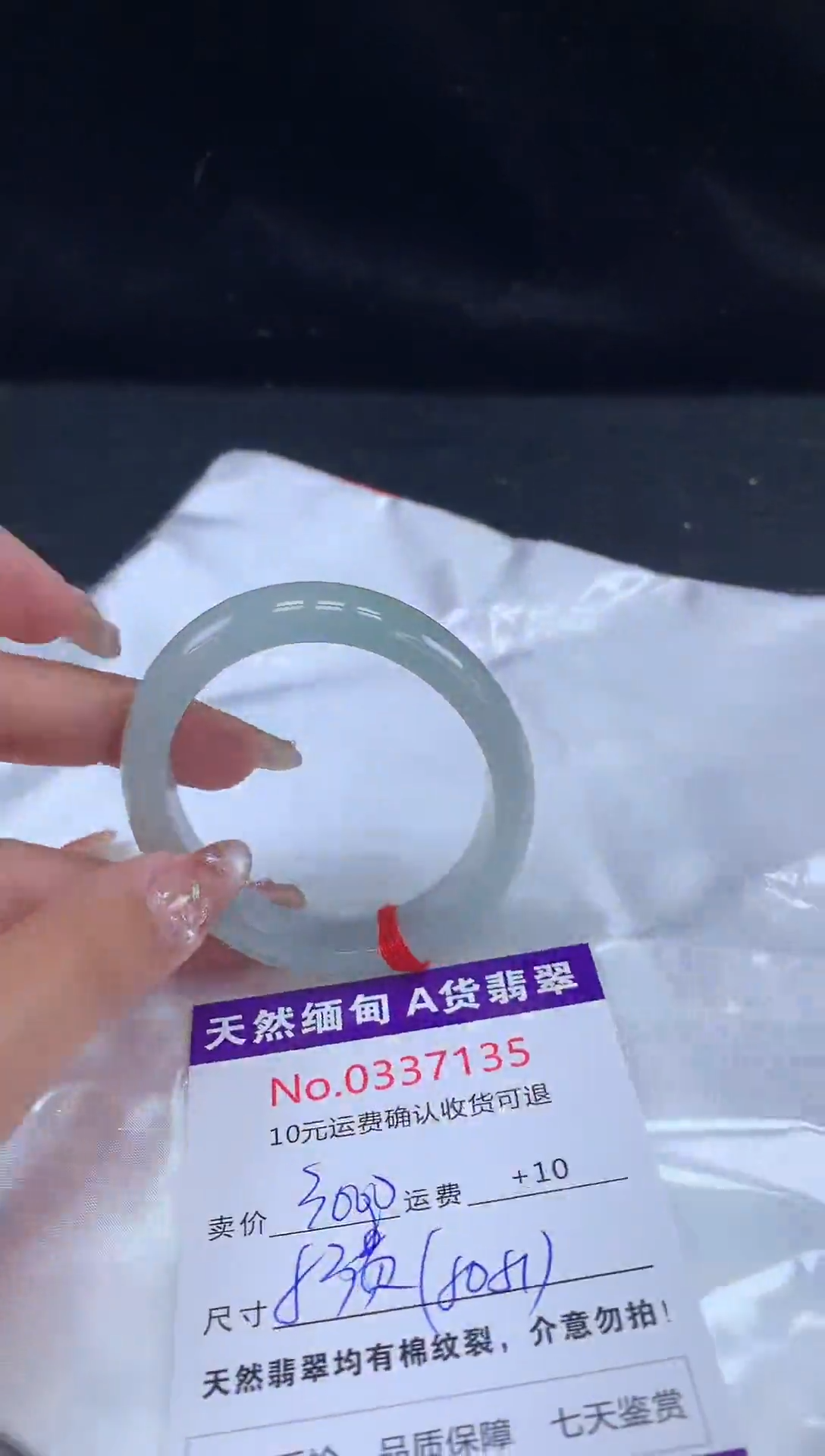 【闪购商品】翡翠手镯（贵妃镯）未镶嵌天然缅甸A货翡翠