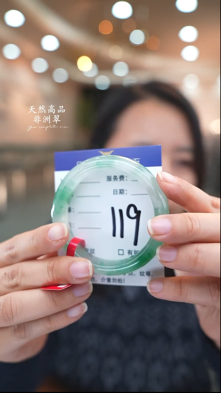 未镶嵌手镯石英质玉119