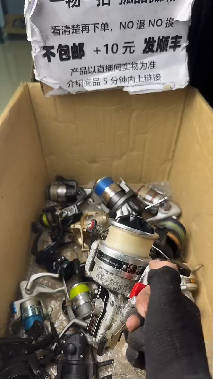 大***眼微瑕钓鱼轮，直播间讲解为准，看清楚再拍，如有拆卸不退换