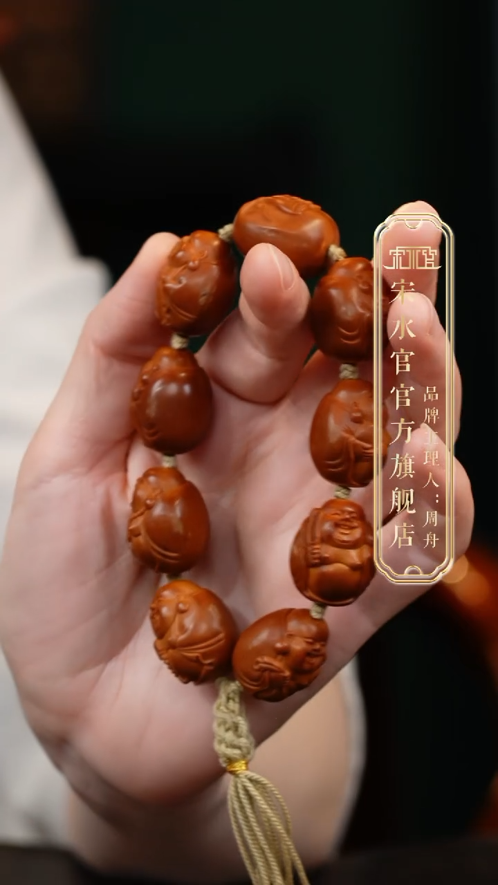 橄榄核手串/手链宋亚琴光背弥勒