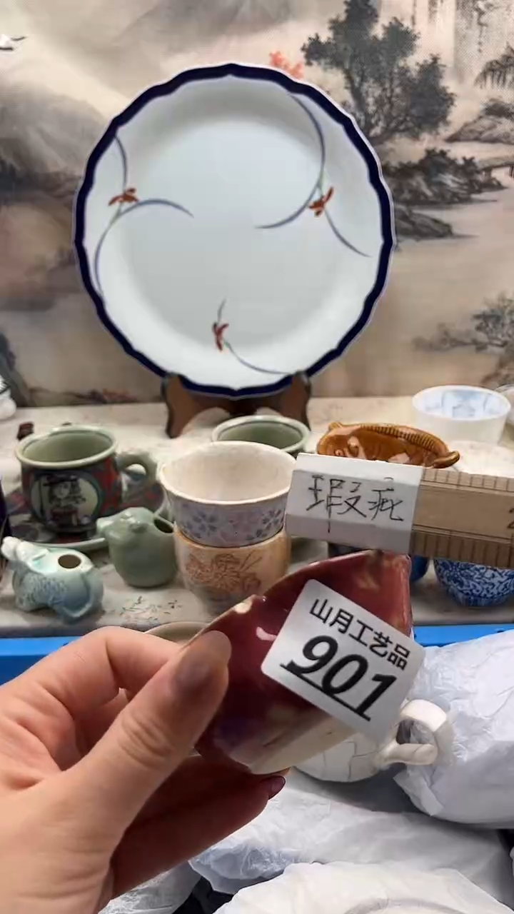 瓷片一**鸣901             