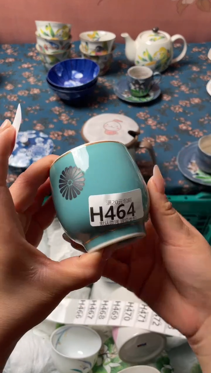 瓷片￴****气瓷器瓷器H464