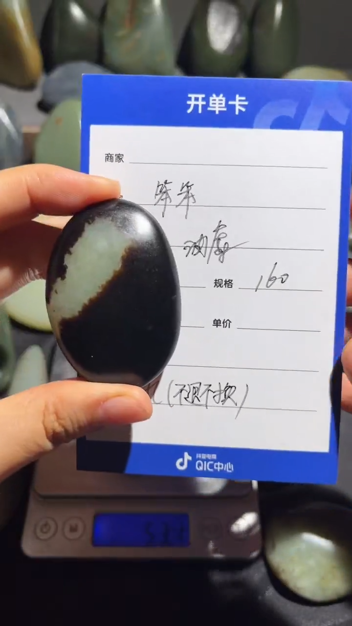 和田玉未镶嵌颈饰和田玉