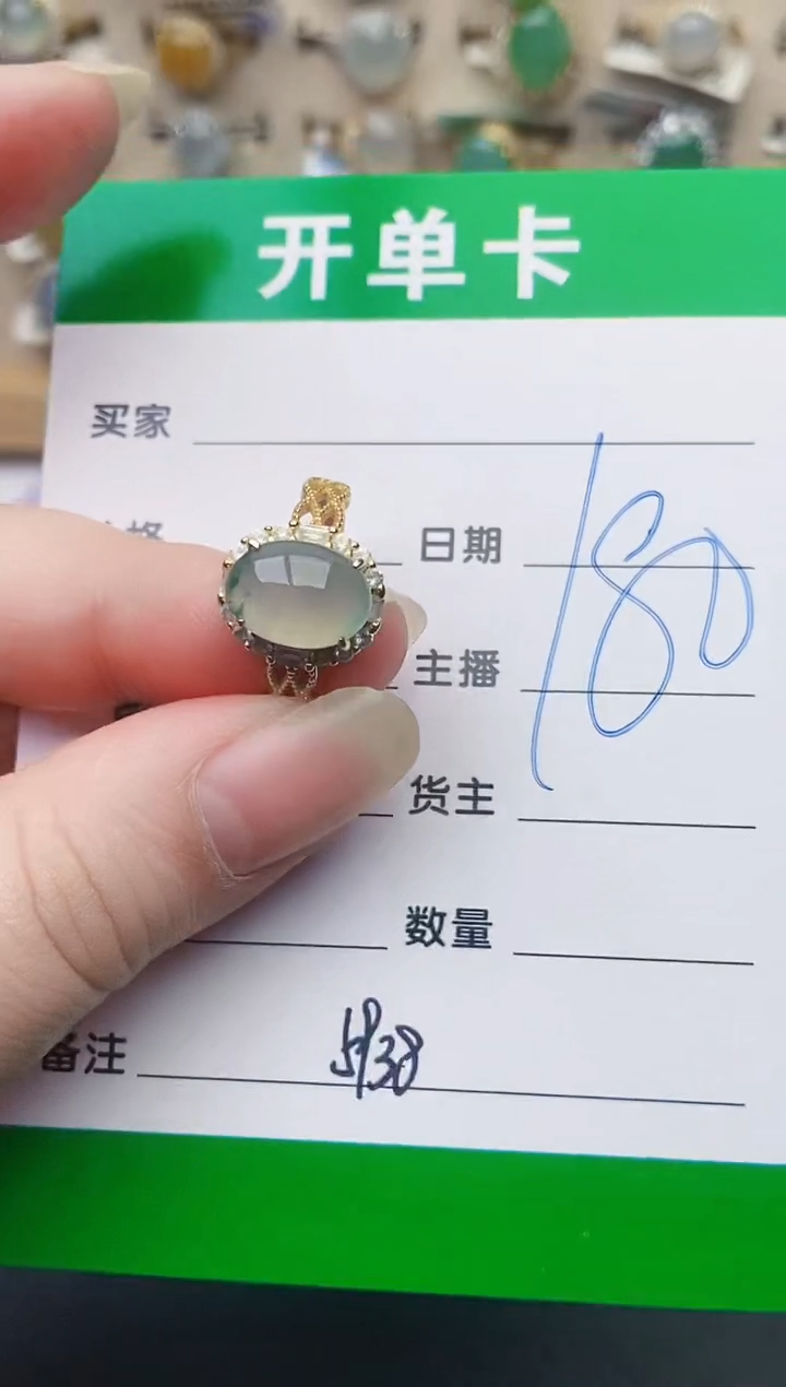 颈饰银S925镶嵌翡翠5938