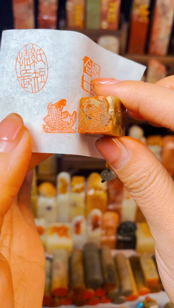 【闪购商品】巴林石印石手工篆刻《锦鲤》1.5