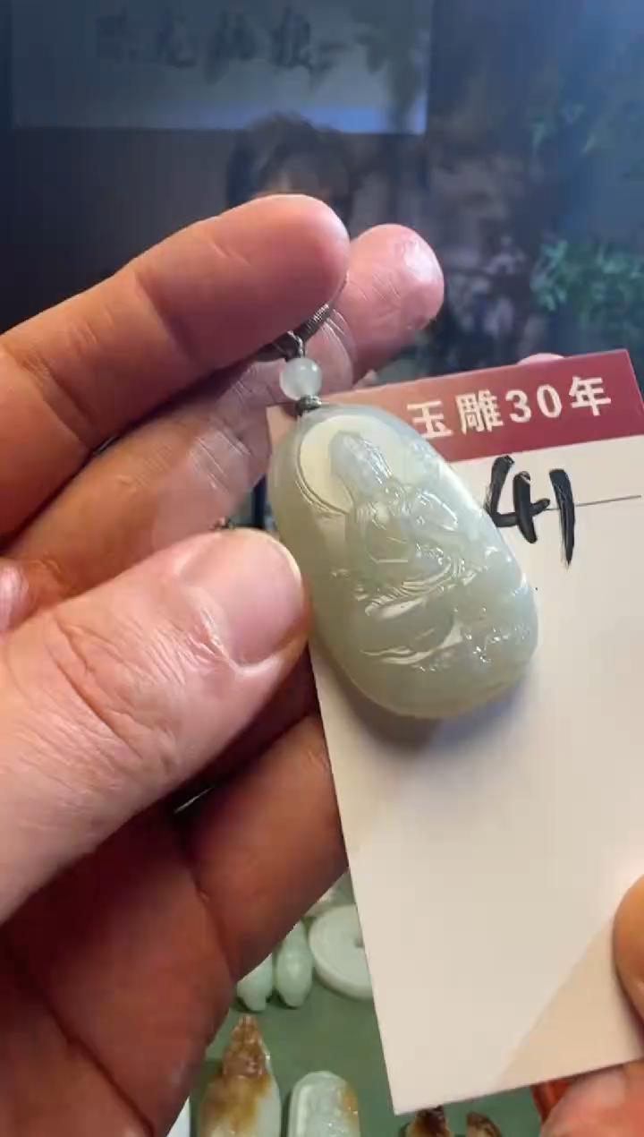 未镶嵌和田玉挂件41