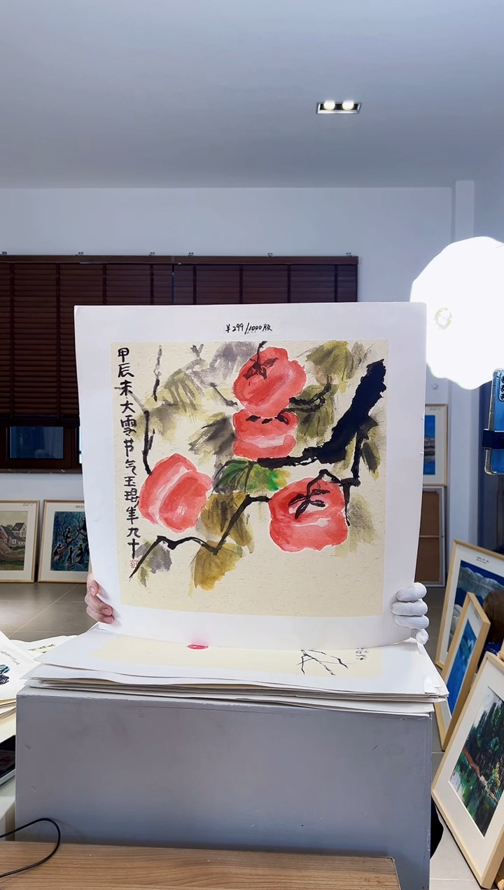 【闪购商品】版画亲签限量发行S版
