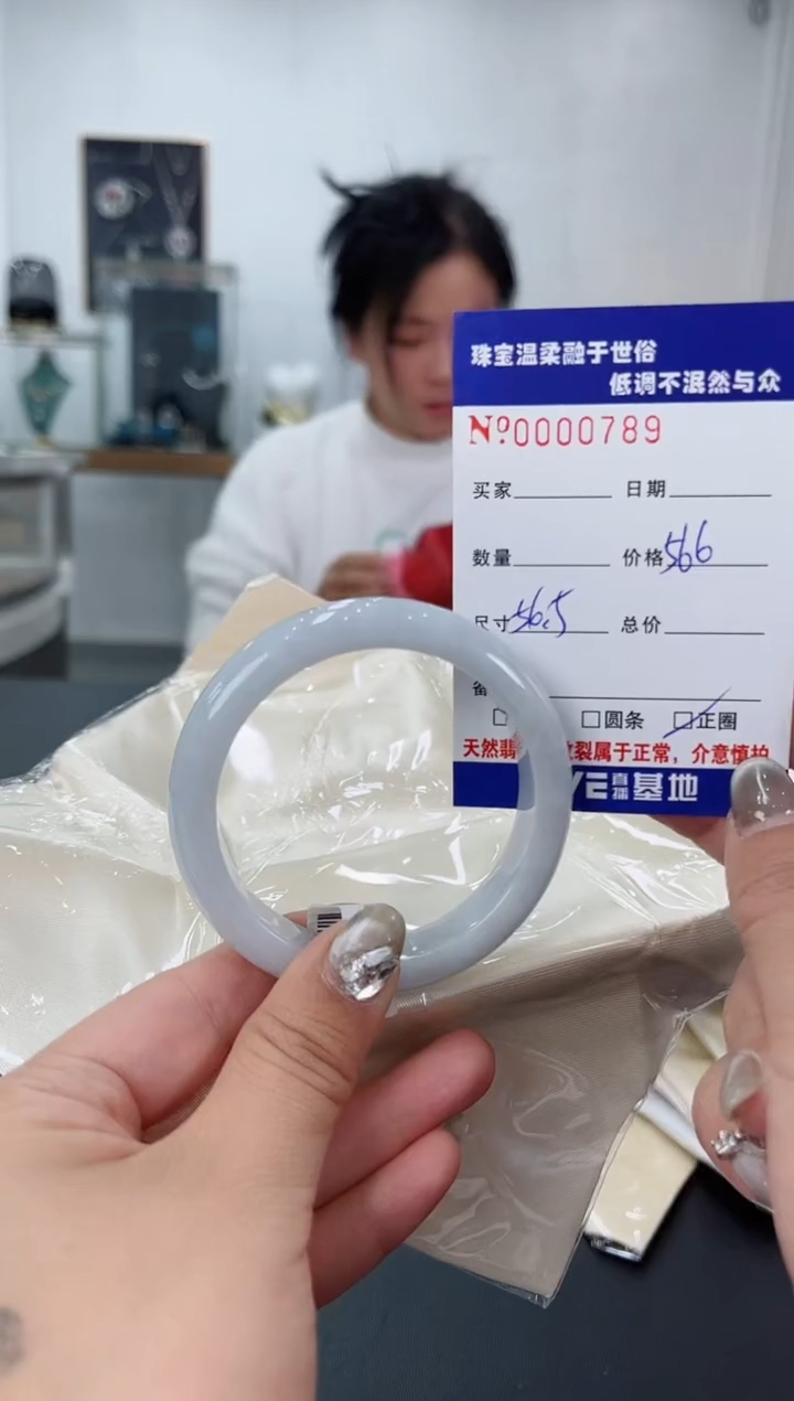 【闪购商品】翡翠手镯未镶嵌天然翡翠A货