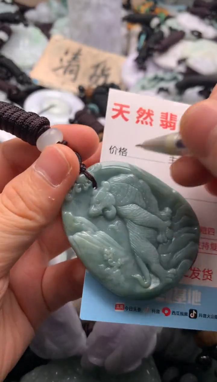 【闪购商品】翡翠未镶嵌吊坠(不含链)1