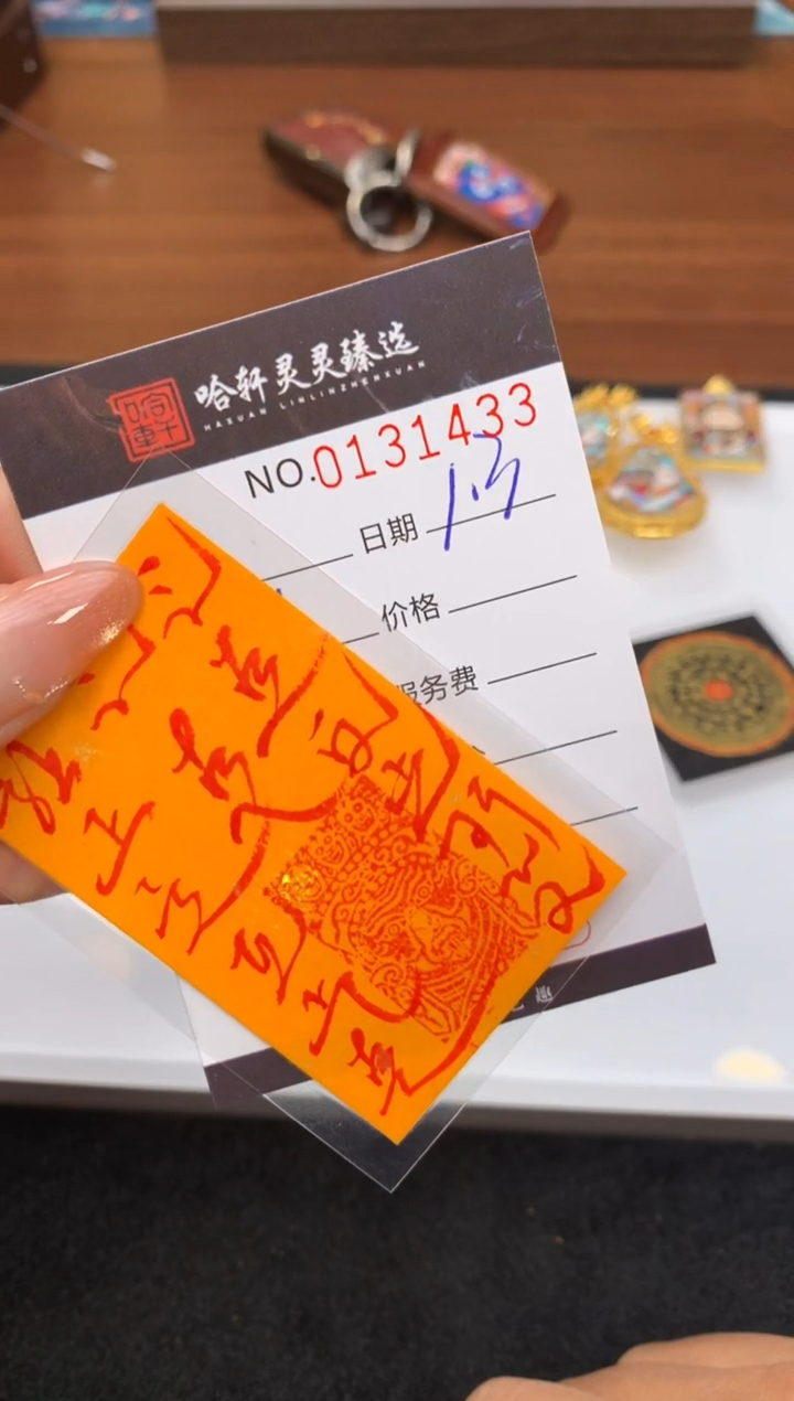 吊坠哈轩 唐卡挂件1（多样性发其一)