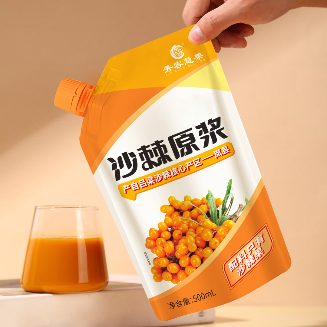 【春季内养】吕梁岚县鲜榨沙棘原浆小果沙棘500ml/袋拍5斤发10斤
