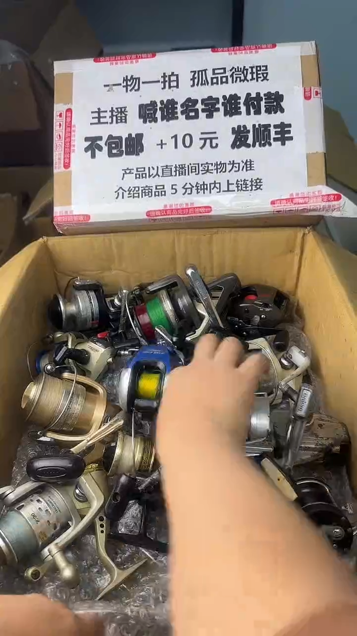圣****8一物一拍 孤品微瑕 以直播间展示为准 如有拆卸不退不换