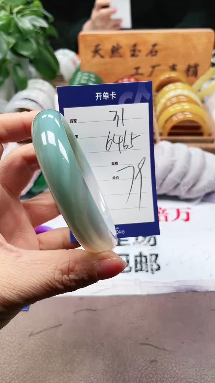 【闪购商品】玛瑙/玉髓手镯未镶嵌a31 6465多样性发货