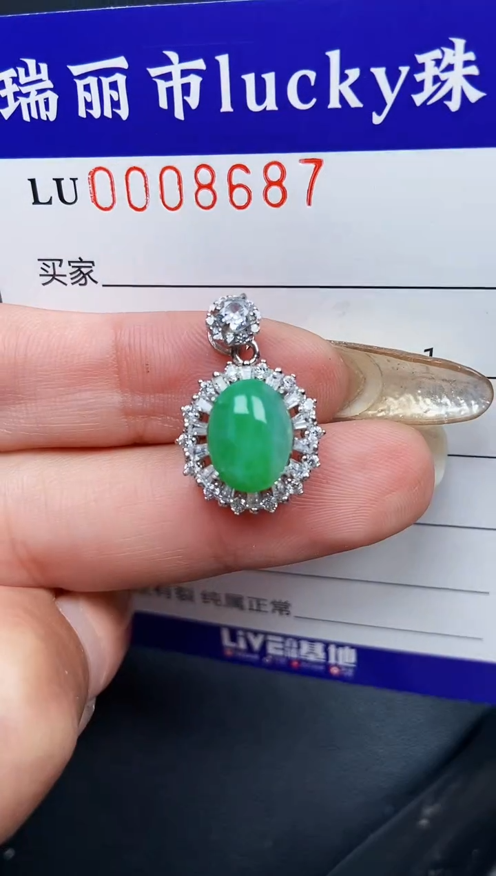 【闪购商品】翡翠颈饰银S925镶嵌8687