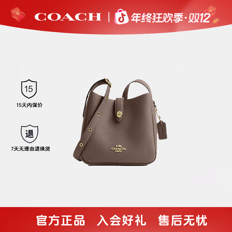 COACH/蔻驰女士时尚百搭新款Hadley20小号时尚单肩包手提包斜挎包