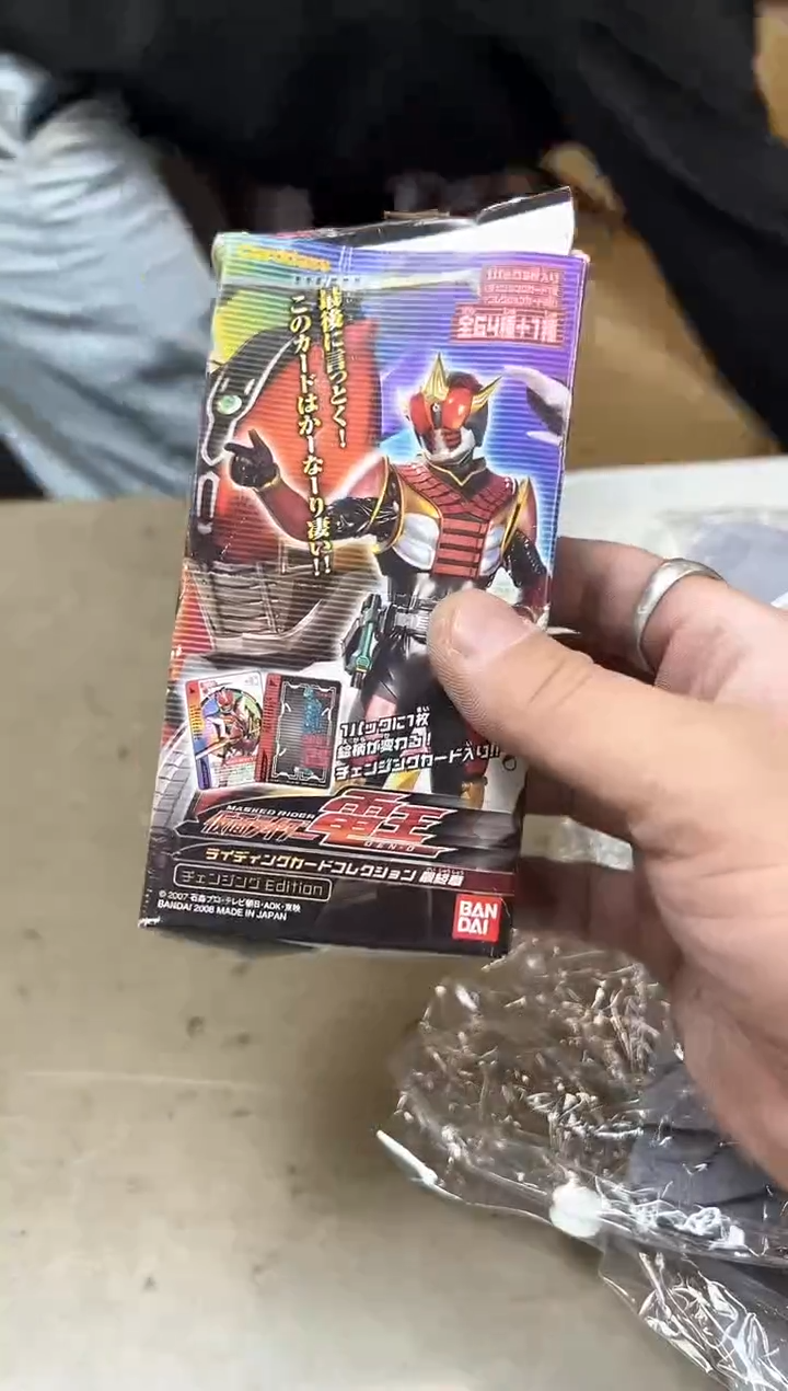 瓷片3037聚宝缘海淘精选