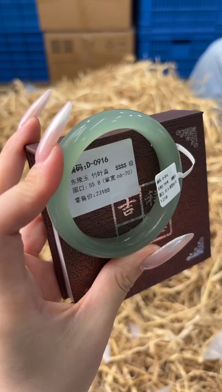 未镶嵌手镯石英质玉D-0916