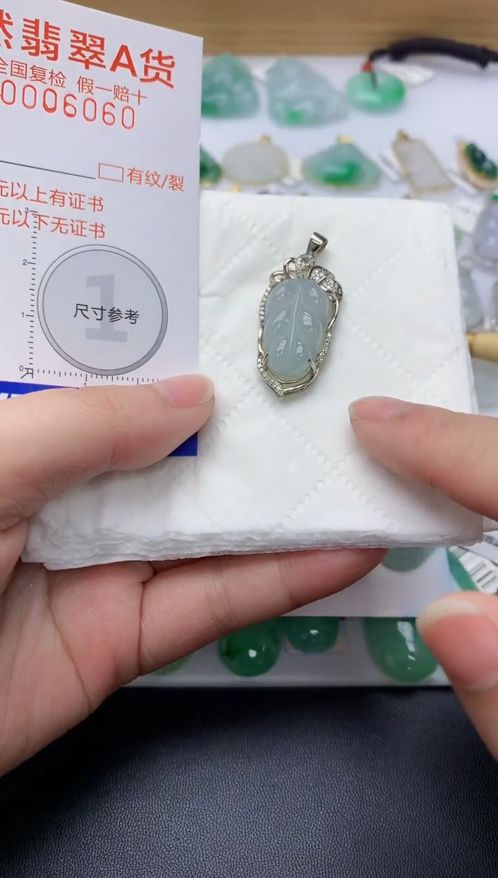 颈饰银S925镶嵌翡翠天然A货