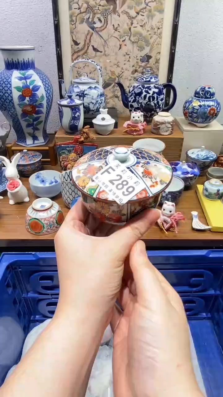 瓷片心**仰茉莉商品一号289