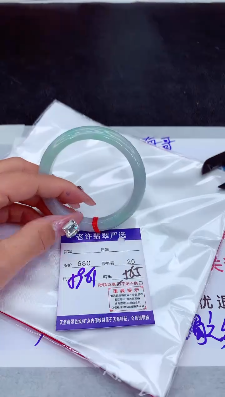 【闪购商品】翡翠手镯未镶嵌11111111