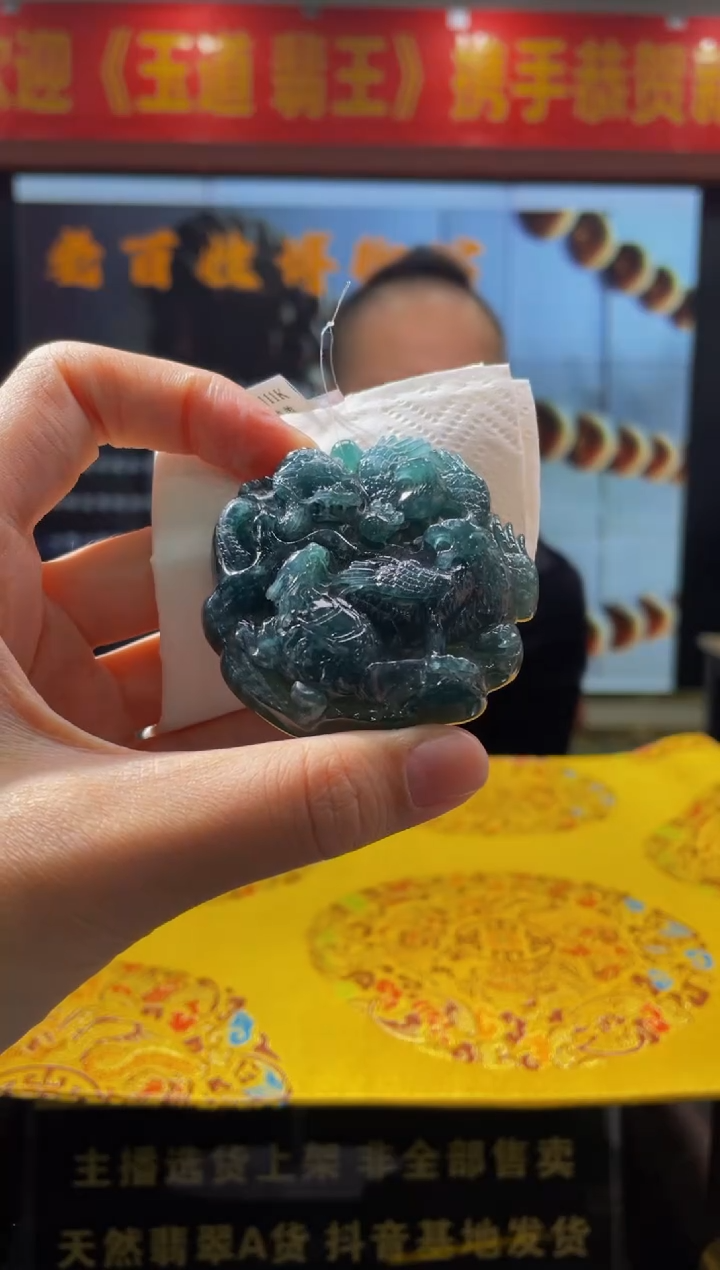 【闪购商品】定制翡翠未镶嵌天然A货翡翠