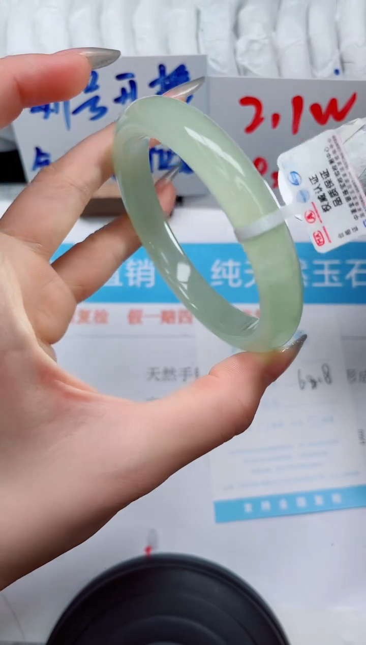 未镶嵌手镯石英质玉110-62