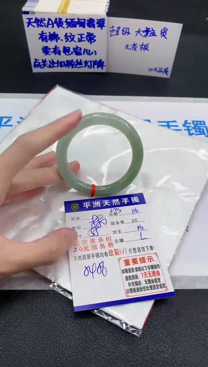 未镶嵌手镯翡翠11111111