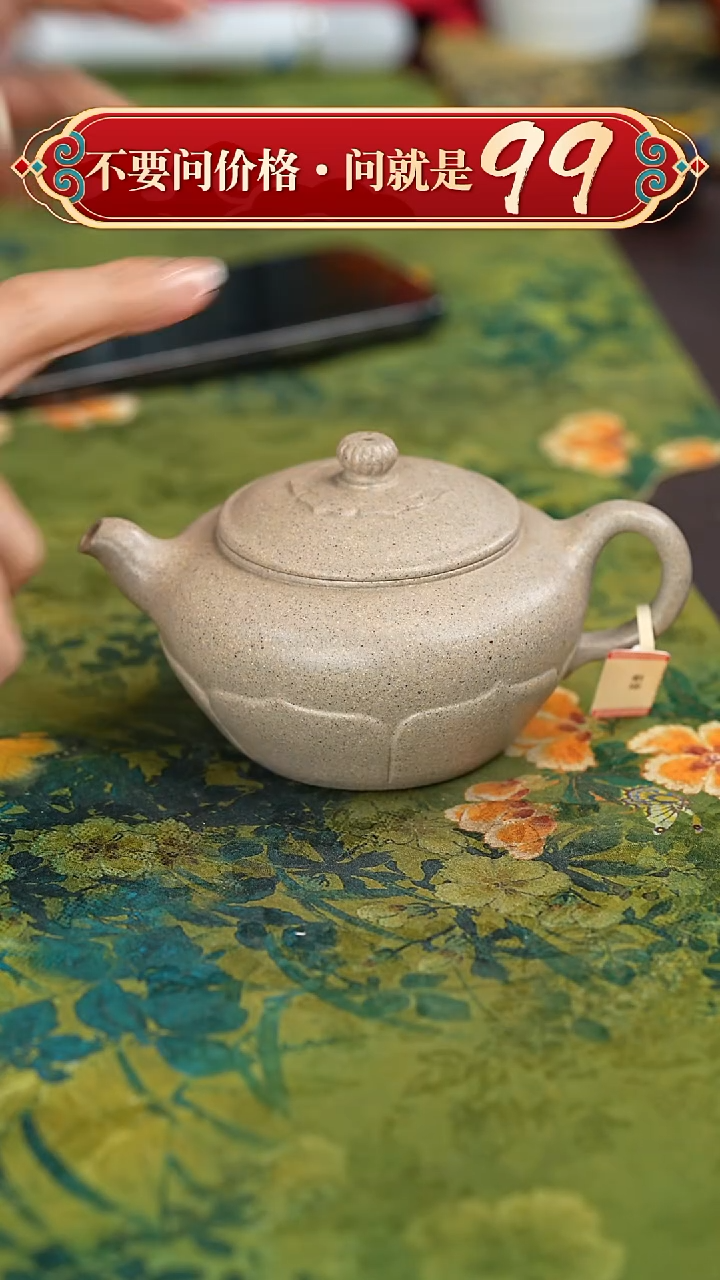 【闪购商品】紫砂茶壶宜兴紫砂