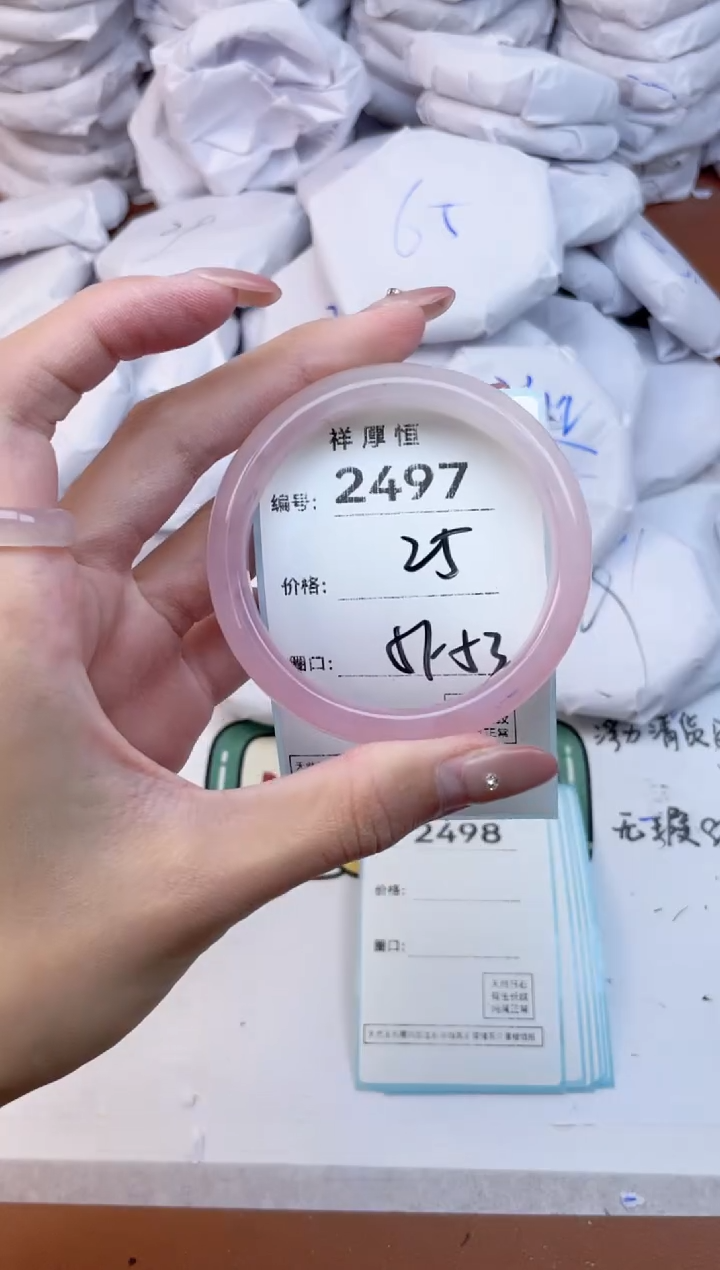 玛瑙/玉髓手镯未镶嵌2497