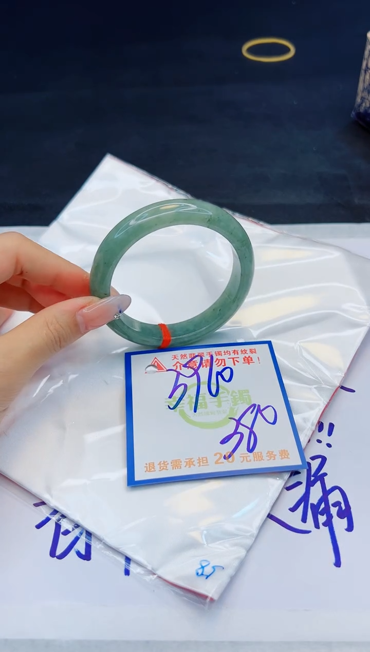 【闪购商品】翡翠手镯未镶嵌，质检证书图片色彩偏黑白