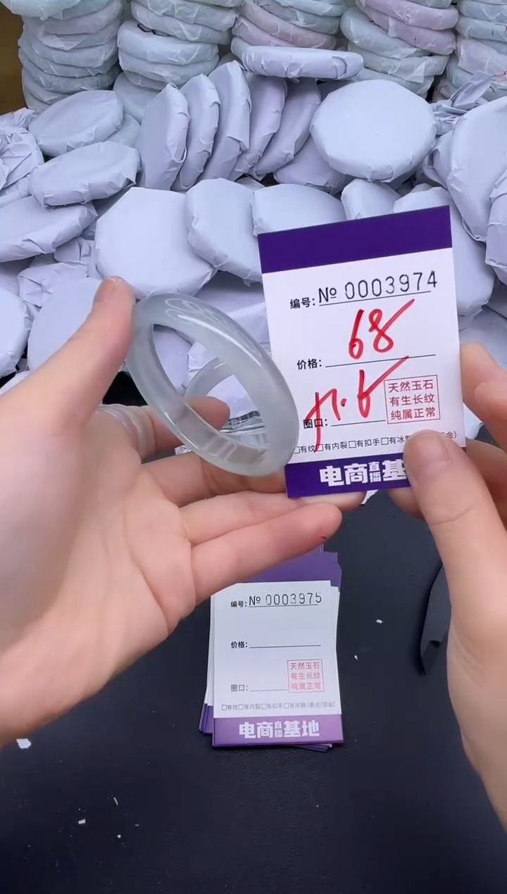 玛瑙/玉髓手镯未镶嵌3974