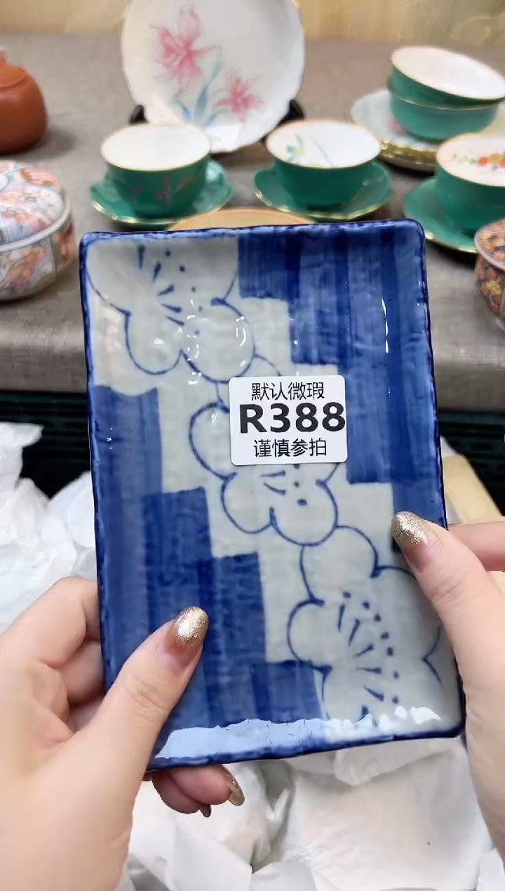 瓷片小**、 388           
