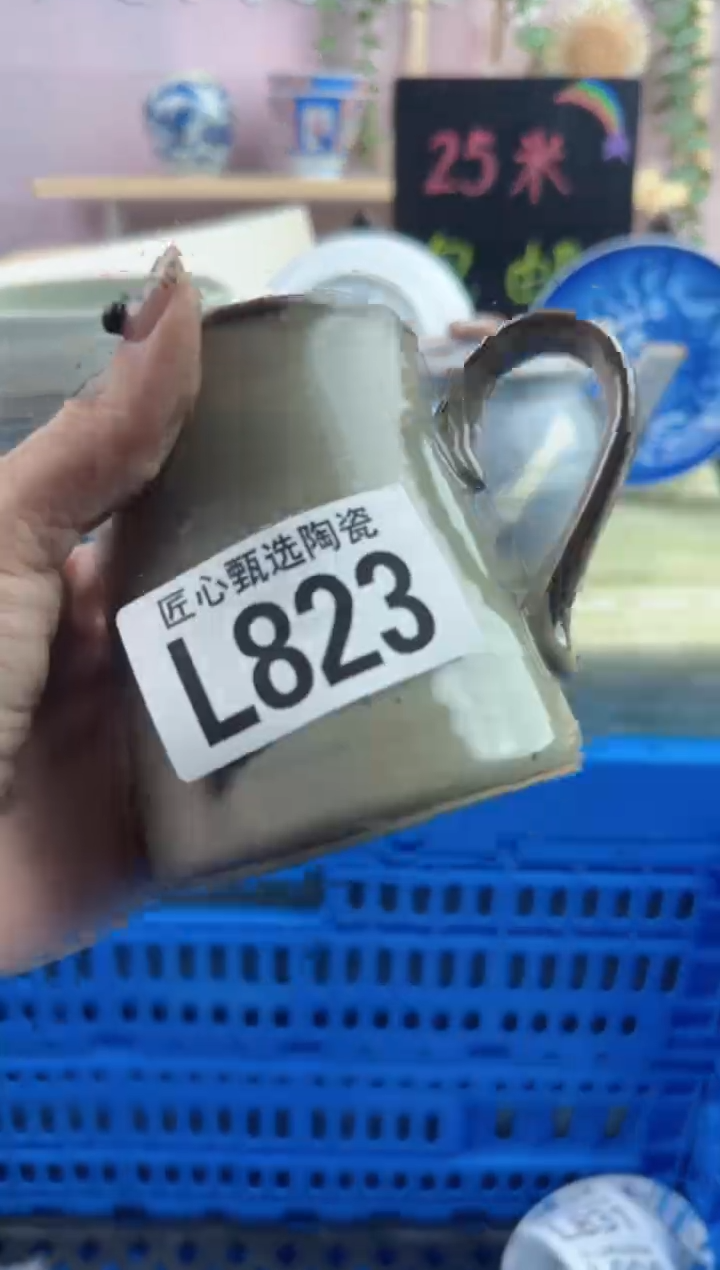 瓷片晏*        L823