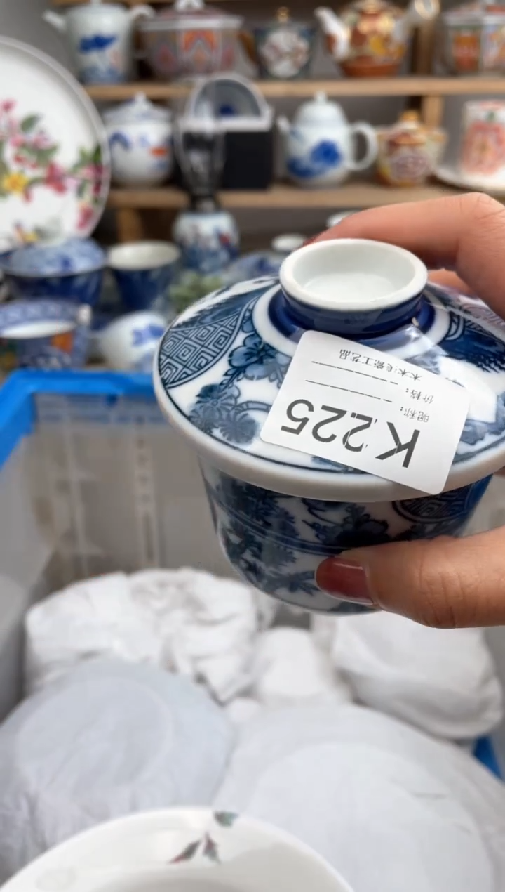【闪购商品】瓷片225默认微瑕，看清尺寸品相再拍
