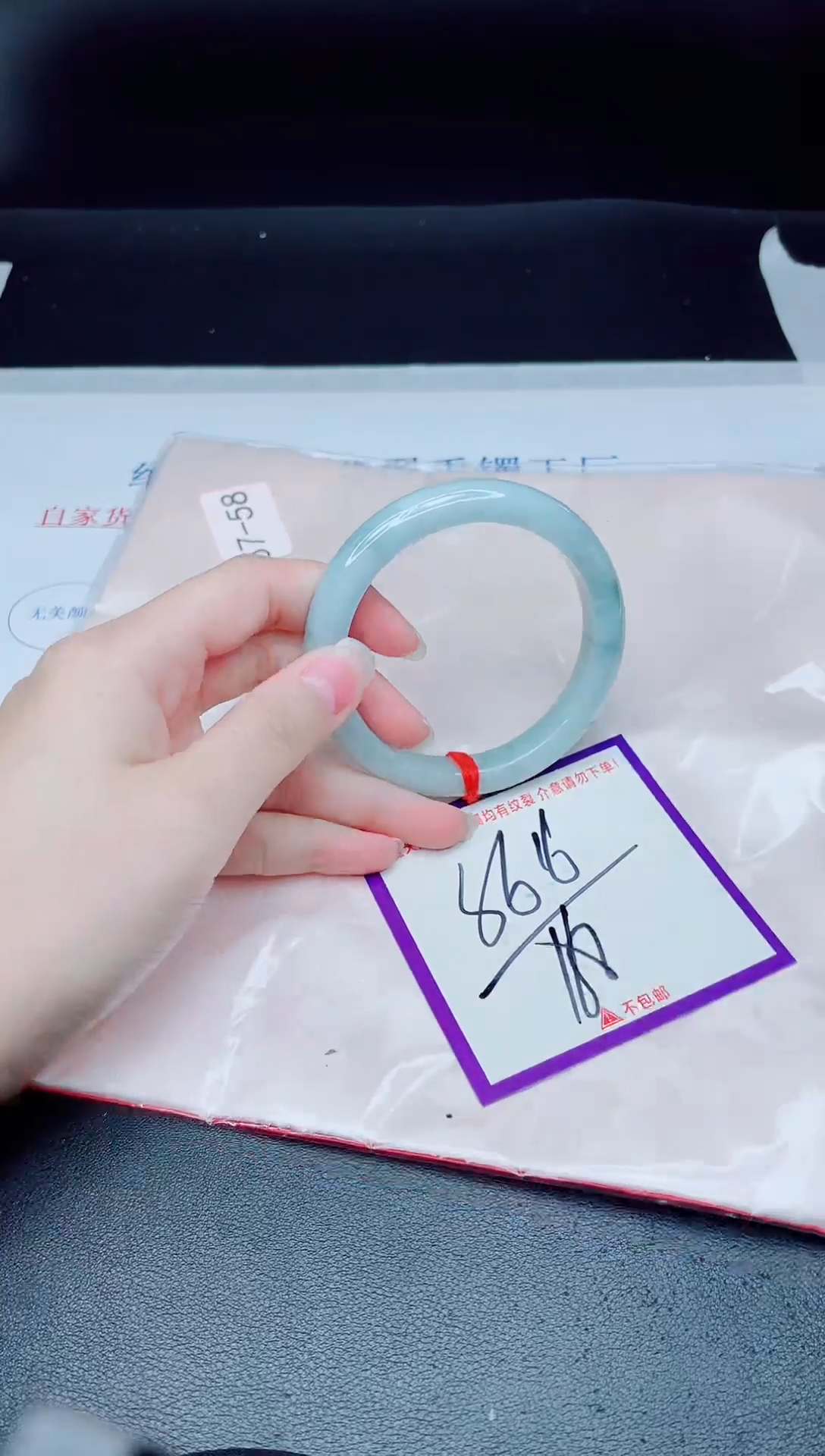 未镶嵌手镯翡翠我