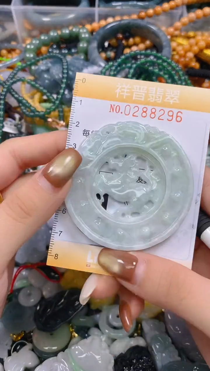 颈饰未镶嵌翡翠闪购0288296