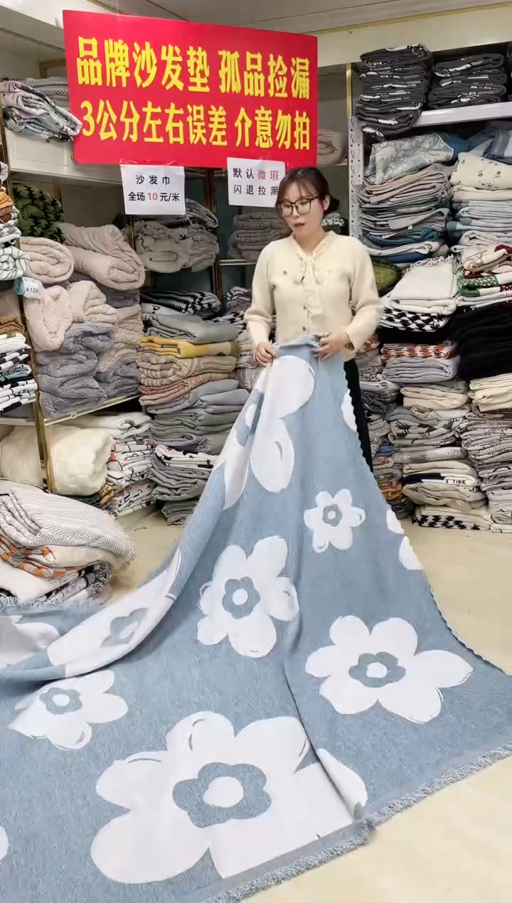 雪尼尔绿色花260微瑕